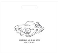 オリジナルトートバッグのイメージ。