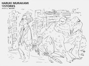 オリジナルタブロイド型ポスター（ウラ）。