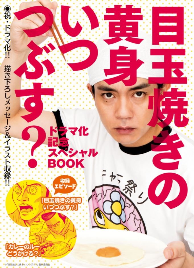 小冊子の表紙。