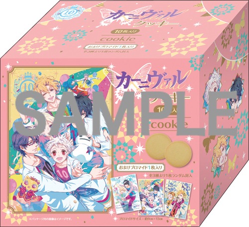 会場限定販売のクッキー。