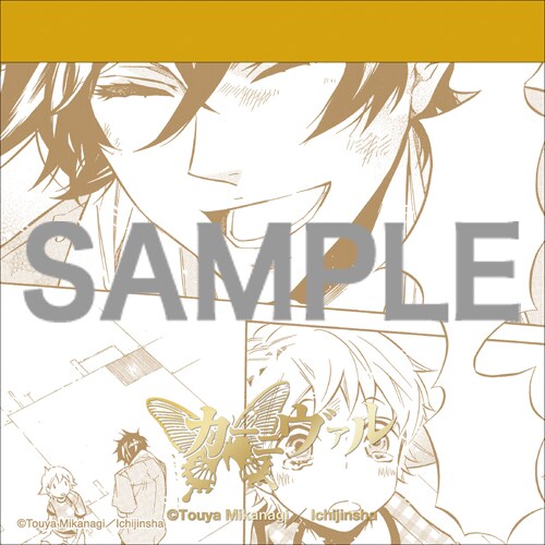 カーニヴァル」連載10周年記念の原画展が池袋で、御巫桃也のサイン会も