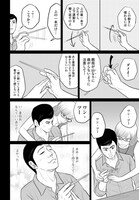 「目玉焼きの黄身 いつつぶす？」より。