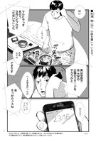 「ものするひと」より。