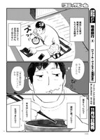 「ものするひと」より。