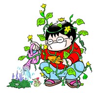 カラスヤサトシ「#庭バカ」カット