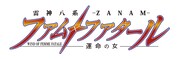 「雷神八系-ZANAM- ファム・ファタール 運命の女」ロゴ