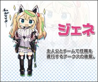 「PSO2es　恋やかんギャラクシー」キャラクター紹介