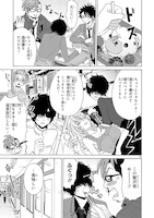 「うちの姉ちゃんときたら！」の第1話。