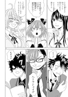 「うちの姉ちゃんときたら！」の第1話。