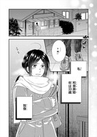 「なんちゃってシンデレラ 王宮陰謀編 異世界で、王太子妃はじめました。」より。