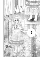 「なんちゃってシンデレラ 王宮陰謀編 異世界で、王太子妃はじめました。」より。