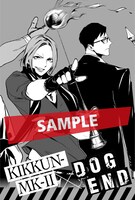 明屋書店で用意されているKIKKUN-MK-IIとのコラボペーパー。