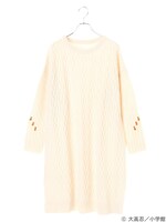 「マギ アリババイメージ ニットワンピース」