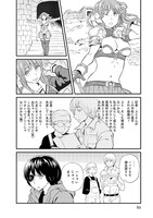 「放課後！ダンジョン高校」9巻より。ダンジョン女子として、学園のアイドル・朝生田が女性誌で紹介されるシーン。