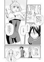 「放課後！ダンジョン高校」9巻で、新入生・最上トキは水着も披露。