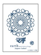 「マギ ルフモチーフ イヤリング」の台紙デザイン。