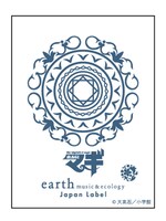 「マギ ルフモチーフ イヤリング」の台紙デザイン。