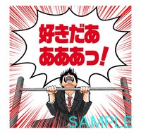 「いちご100％（J50th）」のスタンプ。