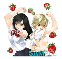 「いちご100％（J50th）」のスタンプ。