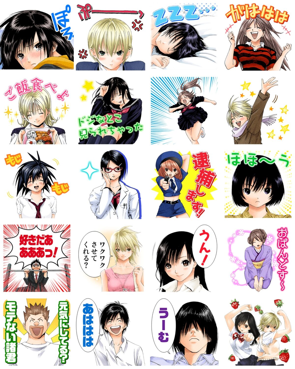 いちご100 J50th のスタンプ 画像ギャラリー 2 4 コミックナタリー