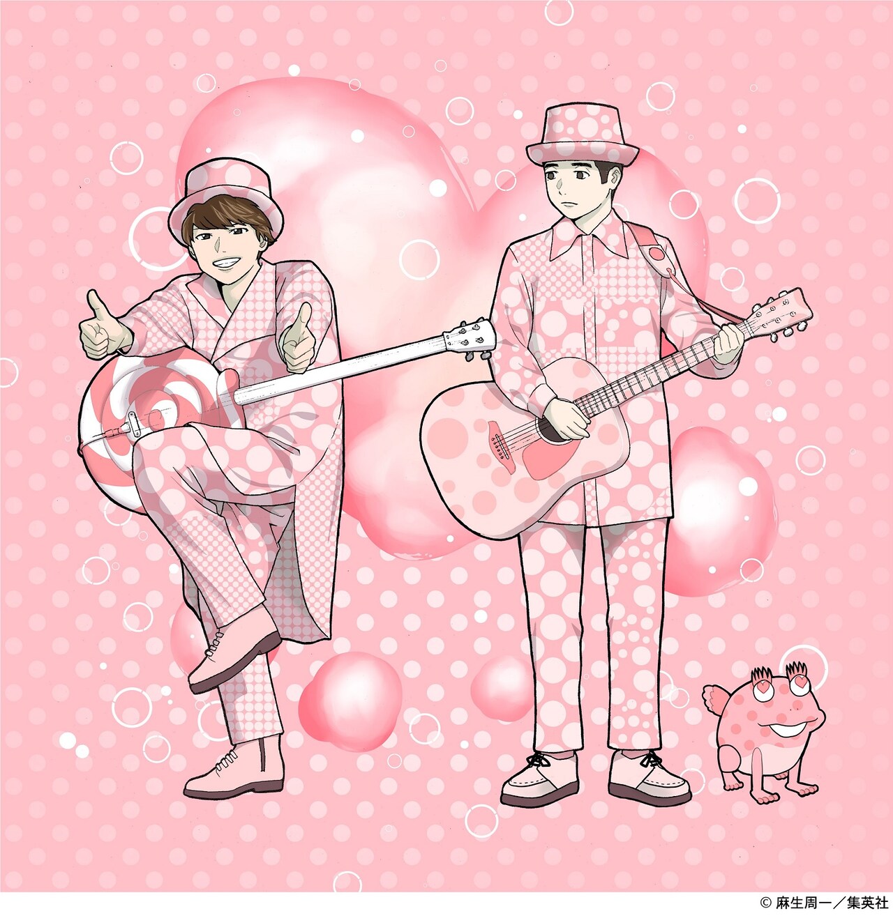 「斉木楠雄のΨ難」ゆずが歌う主題歌のジャケットを麻生周一が描き下ろし