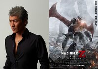 吉川晃司と「劇場版 マジンガーZ ／ INFINITY」のポスタービジュアル。