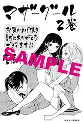 共通ペーパー