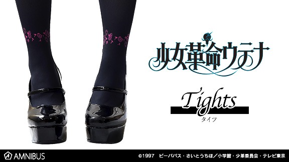 「少女革命ウテナ」をモチーフにしたカラータイツ。
