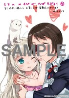 アニメイトで配布するメッセージシート。