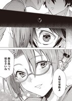 「この世の果てで恋を唄う少女YU-NO」より。