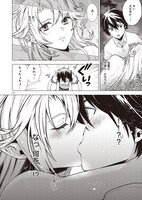 「この世の果てで恋を唄う少女YU-NO」より。