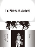 「この世の果てで恋を唄う少女YU-NO」より。