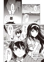 「この世の果てで恋を唄う少女YU-NO」より。