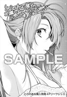 とらのあなで用意している特典。