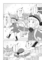 「ワンダれ!!アリスと蔵六学園」第1話より。いわくつきの土地に建てられた学校へ向かいながら、溢れ出す楽しさを歌って表現する紗名。