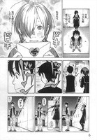 「忍ぶな！ チヨちゃん」より。