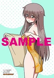 「ヒトミ先生の保健室」8巻のゲーマーズ特典。