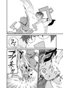 「ダンジョンほいく」第1話より