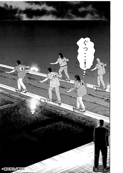 「カイジ」シリーズより。