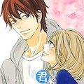 君に届け 原画展が3月に開催 完結30巻の特装版やイラスト集も発売 コミックナタリー 君に届け 原画展が3月に開催 完結30巻の特装版やイラスト集も発売 コミックナタリー
