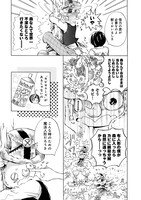 「チェローフさんの魔法人形」1巻より。