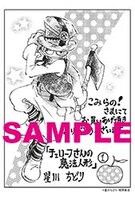 こみらの！提携店特典