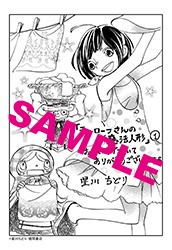 共通ペーパー