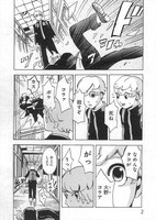 「マシュマロメリケンサック」より。