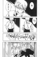 「マシュマロメリケンサック」より。