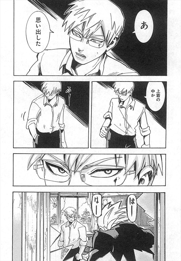 「マシュマロメリケンサック」より。