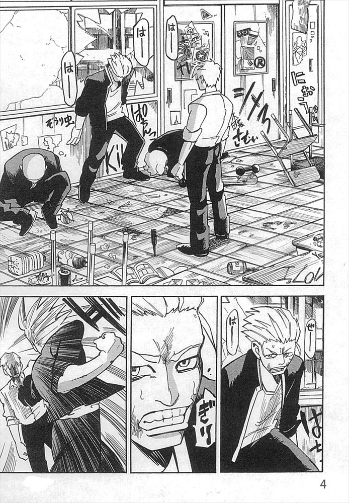 「マシュマロメリケンサック」より。