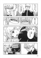 「マシュマロメリケンサック」より。