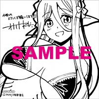 「モンスター娘のいる日常」13巻のアニメイト特典。