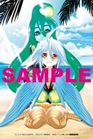 「モンスター娘のいる日常」13巻の文教堂特典。